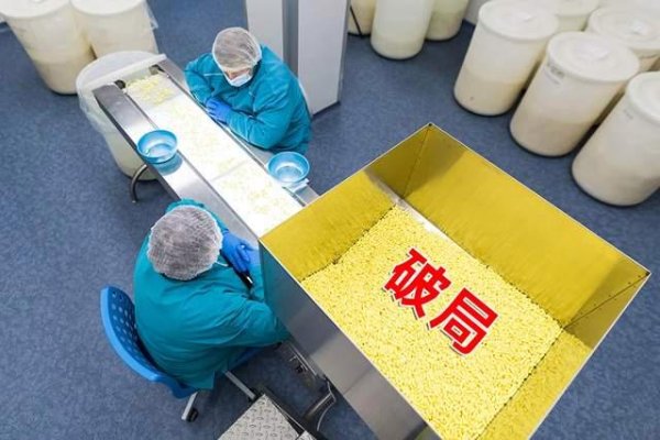 配资专业股票投资 被美国关税逼到绝路的中国医药，今年靠这三招活下来了（附报告）